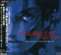 Shin Megami Tensei III-NOCTURNE Original Soundtrack OST From Japan NEUF