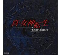 Shin Megami Tensei Sound Collection [Import]