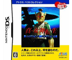 Shin Megami Tensei: Strange Journey (Best Version)[Import Japonais]