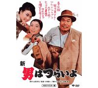 Shin Otoko Wa Tsurai Yo [70/J/ [Import allemand]