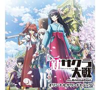 Shin Sakura Taisen (Sakura Wars) the Animation Original Soundtrack