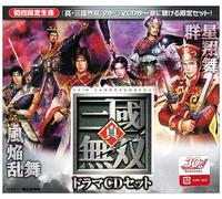 Shin Sangoku Muso Drama CD Box(Ed.)(2Cd) [Import]