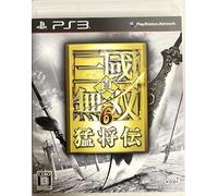 Shin Sangoku Musou 6 Moushouden