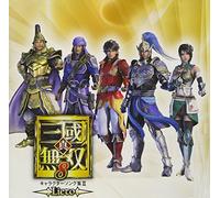 SHIN.SANGOKU MUSOU 8 CHARACTER SONG SHUU 2 - Shin.Sangoku Musou 8 Character Song Shuu 2