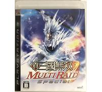 Generique – Shin Sangoku Musou: Multi Raid Special