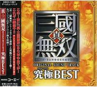 Shin Sangoku Musou: O.S.T. Kyuukyoku Best [Import]