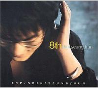 Shin Seung Hun