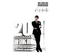 Shin Seung Hun - 20th Anniversary