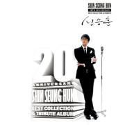 Shin Seung Hun Best Album - 20th Anniversary My Way [Import]