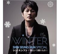 Shin Seung Hun Winter Special [DE Import]