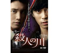 Shin Sung-Rok-Bloody Innocent [Edizione: Giappone] [Import]
