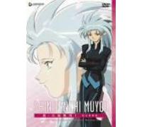 Shin Tenchi Muyo! TV-Box 2 Oka [Import allemand]