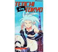 Shin Tenchi Muyô [VHS]