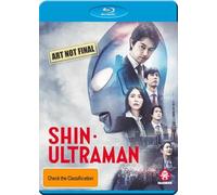 Shin Ultraman | Japanese with English Subtitles (BLU-RAY)