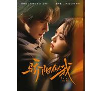 Shine On Me (Eps1-36End)(6-DVD Digipak)(Chinese TV Series, English Sub)