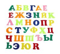 SHINEOFI Autocollants Alphabet Russe En Feutrine Non Tissée Pour Garçon Et Filles Multicolores, Développement Langage, Décoration Salle De Classe Maternelle Et Préscolaire, Éducatif Avril 2024