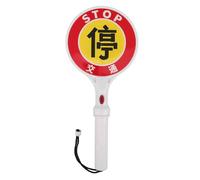 SHINEOFI Bâton Lumineux de Portatif 40,6 X 17,8 Cm avec Panneau D'arrêt LED Double Face, Résistant aux Intempéries, Alimenté par Piles, pour Routière, Stationnement et Situations D'urgence