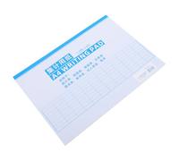 SHINEOFI Carnet de Comptabilité pour des Dépenses et Journal Financier et Registre de Stock pour Organisation des Entrées et Sorties Entrepôt Horizontal