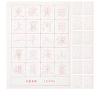 SHINEOFI Lot de 30 feuilles de papier de calligraphie chinoise pour pratique de la calligraphie pour débutants (trois cents poèmes Tang)