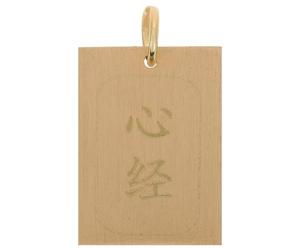 SHINEOFI Porte-clés Laiton avec Inscriptions Spirituelles Feng Shui Pendentif Sac à Main pour Protection Accessoire Décoratif Chinois Élégant
