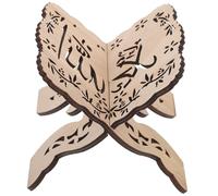SHINEOFI Support de Livre Présentoir à Corans en Bois Khaki, Pupitre de Lecture Biblique Stable et Multifonction, pour Bureau et Temple, Décoration de Table de Fête Eid
