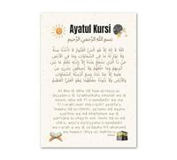 SHINERING Citations Minimalistes De L'Alphabet Arabe Islamique Ayatul Kursi, Affiches Du Coran, Impression Sur Toile, Décoration Murale Pour Salon, Format A8 50X70Cm Sans Cadre