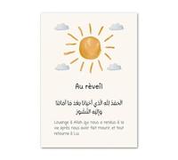 SHINERING Citations Minimalistes De L'Alphabet Arabe Islamique Ayatul Kursi, Affiches Du Coran, Impression Sur Toile, Décoration Murale Pour Salon, A1 40X50Cm Sans Cadre