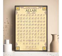 SHINERING Toile D'Art Mural Islamique Asma-Ul-Husna, Les Beaux Attributs D'Allah Subhanahu, Peinture Imprimée, Décoration De Salon Et De Maison, 1 Pièce 50Cmx70Cm Sans Cadre