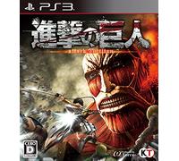 Shingeki no Kyojin / Attack on Titan - Standard Edition [PS3] [import Japonais]