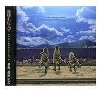 Shingeki No Kyojin – Bande originale – mayddle