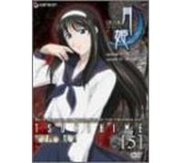 Shingetsutan Tsukihime 5 [Vist [Import allemand]