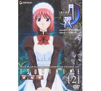 Shingettan Tsukihime 2 [Vista] [Import allemand]