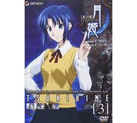 Shingettan Tsukihime 3 [Vista] [Import allemand]