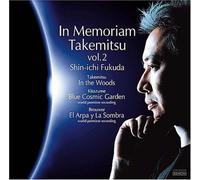 Shinichi Fukuda - Takemitsu Toru: Guitar Sakuhin Shu Da [Import]