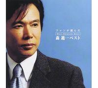 Shinichi Mori - All Collection