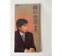 Shinichi Mori - Ameno Kuuko