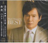 Shinichi Mori - Best: Kashu Seikatsu 45 Shunen [Import]