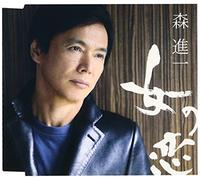 Shinichi Mori - Kikyo [Import]