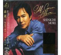 Shinichi Mori - Mori Shinichi Selfcover Album [Import]
