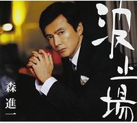 Shinichi Mori - Onna No Blues [Import]