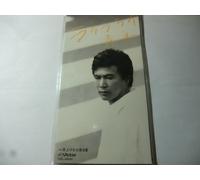 Shinichi Mori - Raira Rai