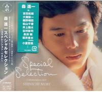 Shinichi Mori - Special Selection