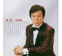 Shinichi Mori Zenkyokusyu [Import allemand]