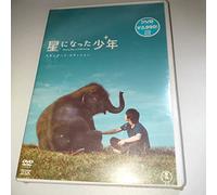 Shining Boy & Little Randy [05 [Import allemand]