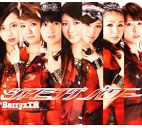 Shining Power [Type B] [Import]