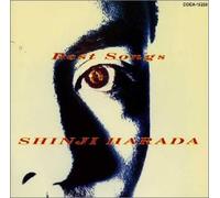 Shinji Harada - Best Songs