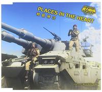 Shinji Kakijima - Places in The Heart [Import]