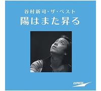 Shinji Tanimura - Best: Hi Ha Mata Noboru