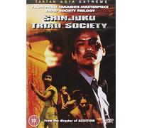 Shinjuku kuroshakai: Chaina mafia sensô [Import anglais]