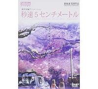 Shinkai Makoto-Byosoku 5 Centimetre [Edizione: Giappone] [Import]